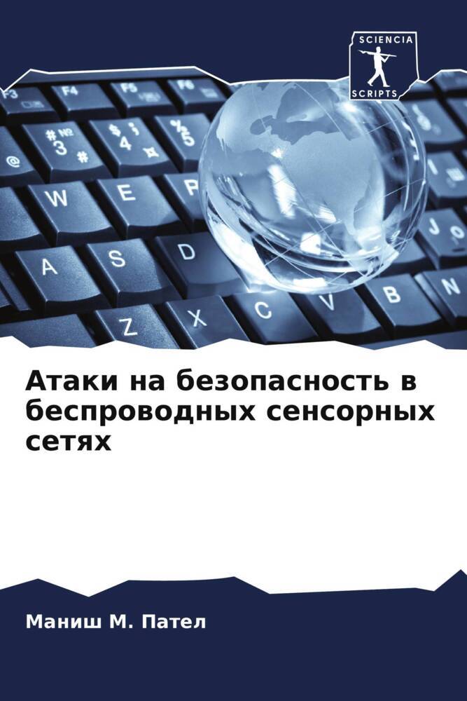 9786204913216