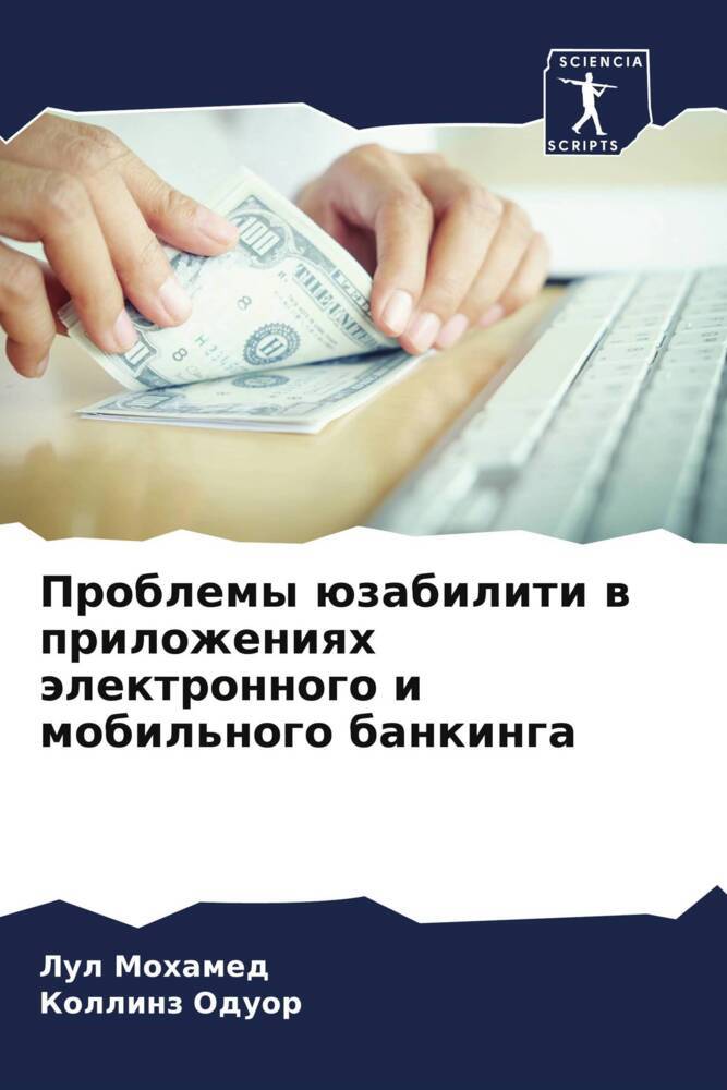 9786205009109