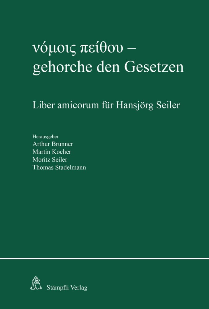 ?????? ?????? - gehorche den Gesetzen main product photo