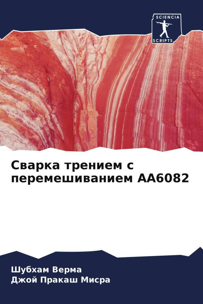 9786205033265