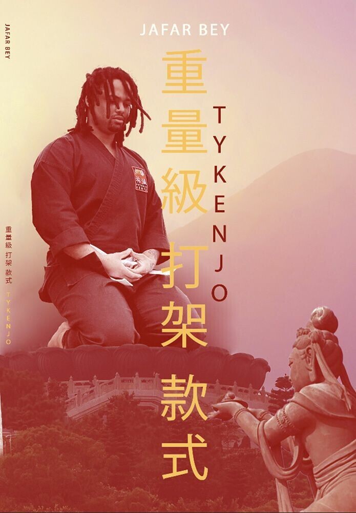 Tykenjo main product photo