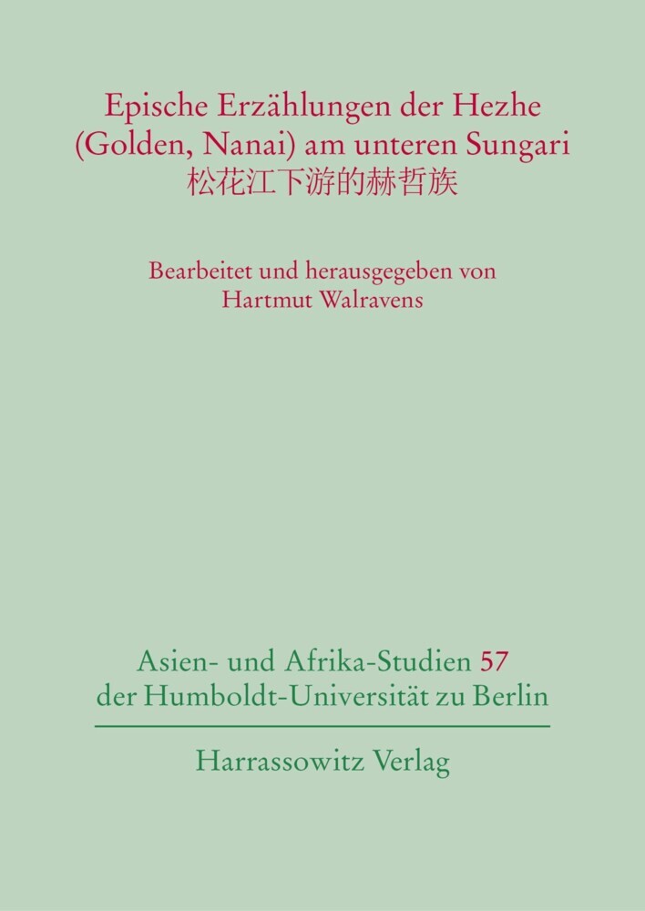 Epische Erzählungen der Hezhe (Golden, Nanai) am unteren Sungari main product photo