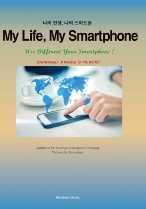 My Life, My Smartphone