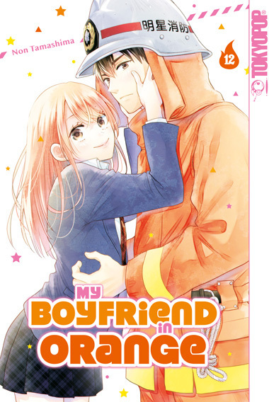 My Boyfriend in Orange 12 main product photo