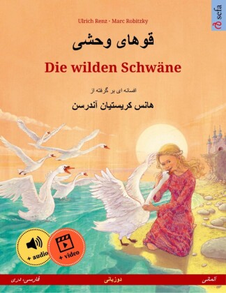 ????? ????  - Die wilden Schwäne (?????? ??? - ??????)
