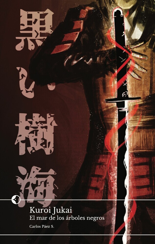 Kuroi Jukai main product photo