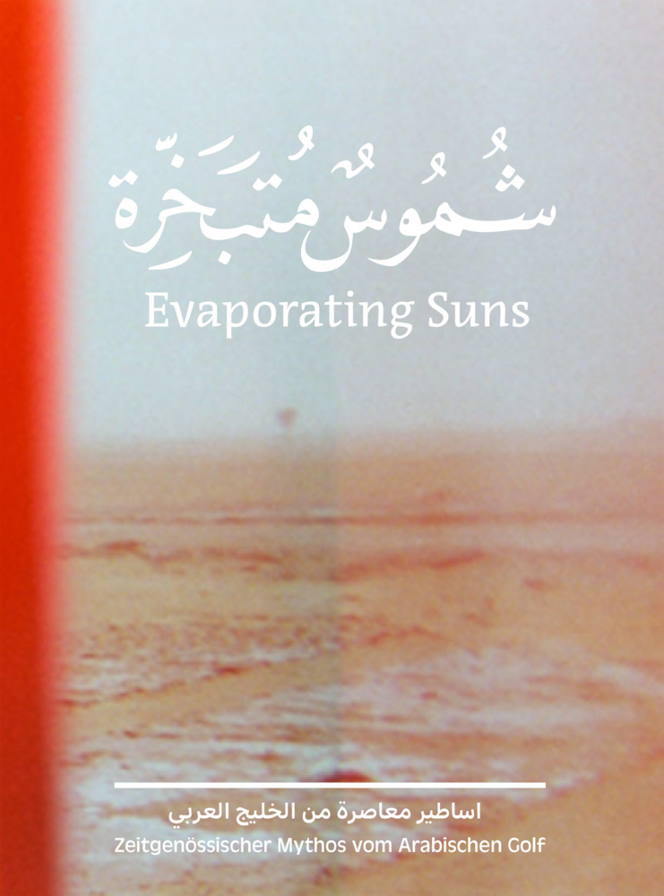 Evaporating Suns main product photo