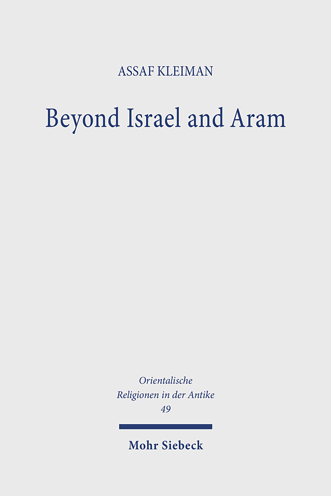 Beyond Israel and Aram main product photo