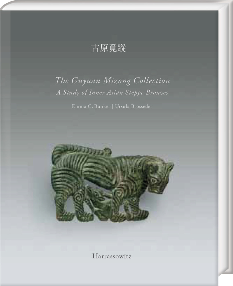 The Guyuan Mizong Collection main product photo