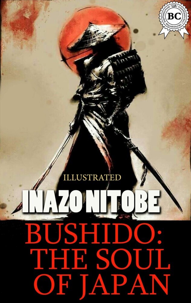 Bushido: the Soul of Japan. Illustrated main product photo