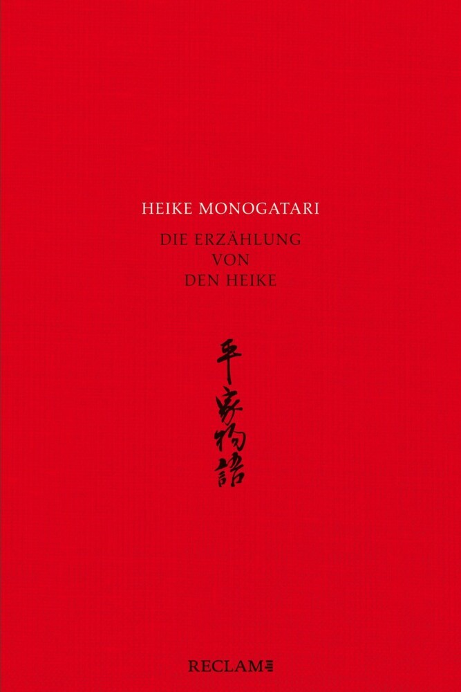 Heike monogatari main product photo