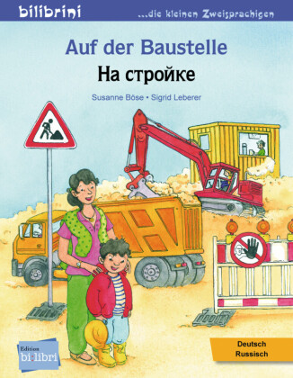 Auf der Baustelle (Deutsch-Russisch)