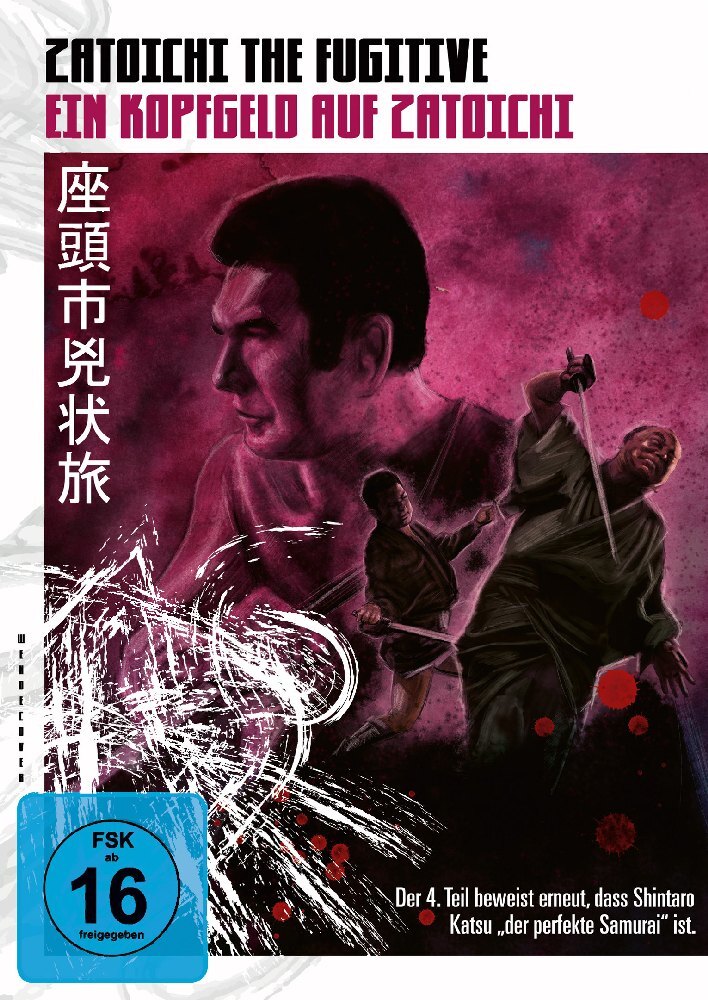 Zatoichi the Fugitive - Ein Kopfgeld auf Zatoichi, 1 DVD main product photo