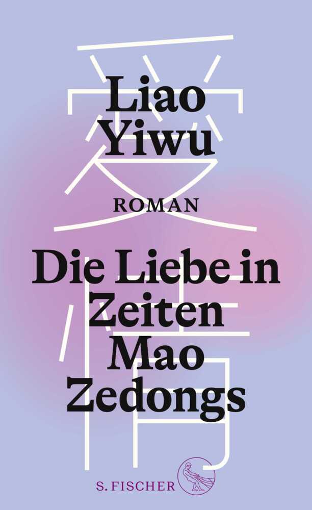 Die Liebe in Zeiten Mao Zedongs main product photo