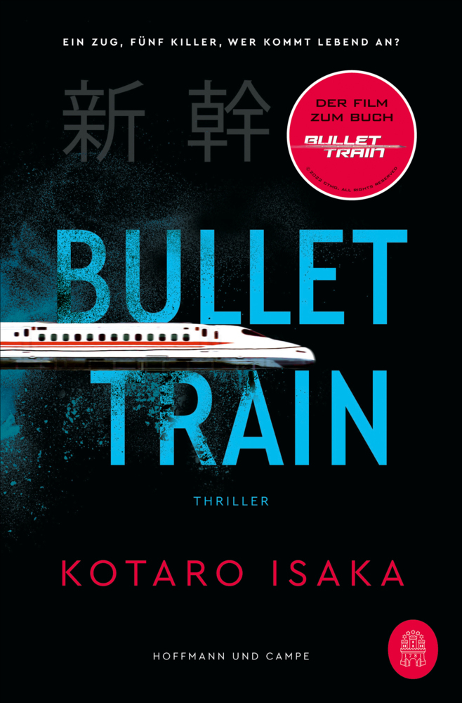 Bullet Train main product photo