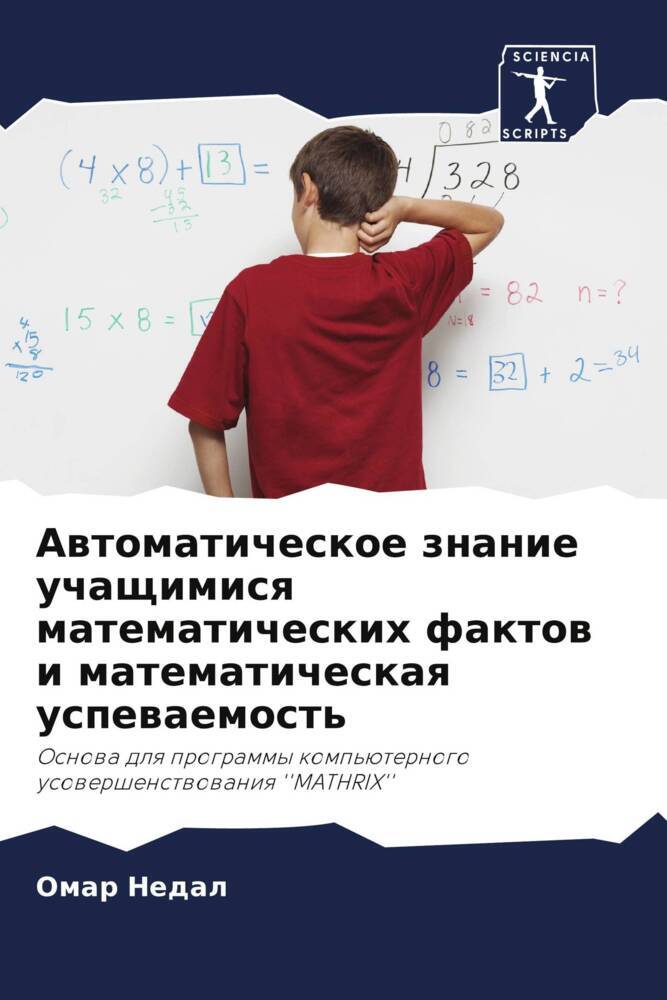 9786205319482