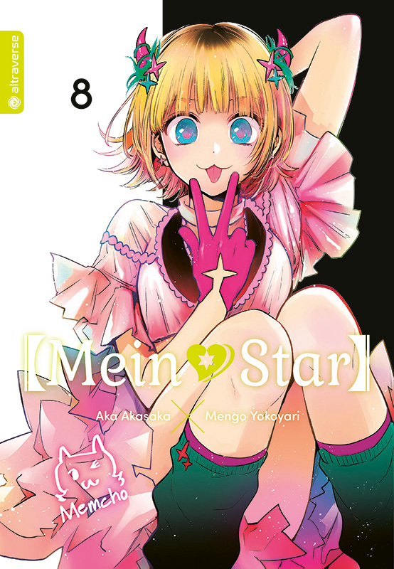 Mein*Star 08 main product photo