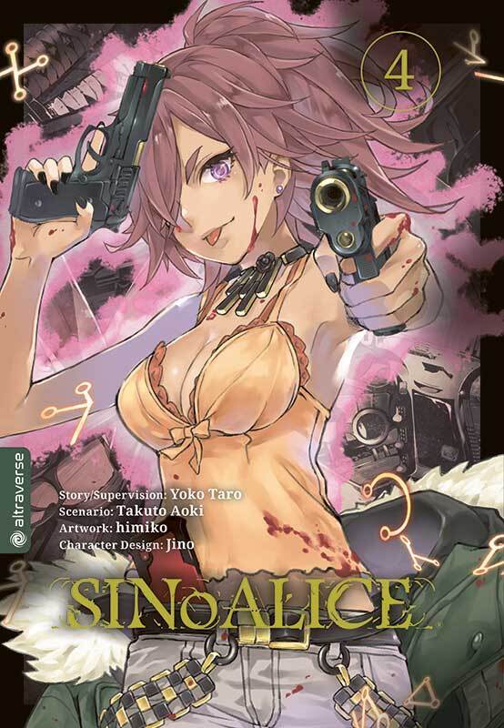 SINoALICE 04 main product photo