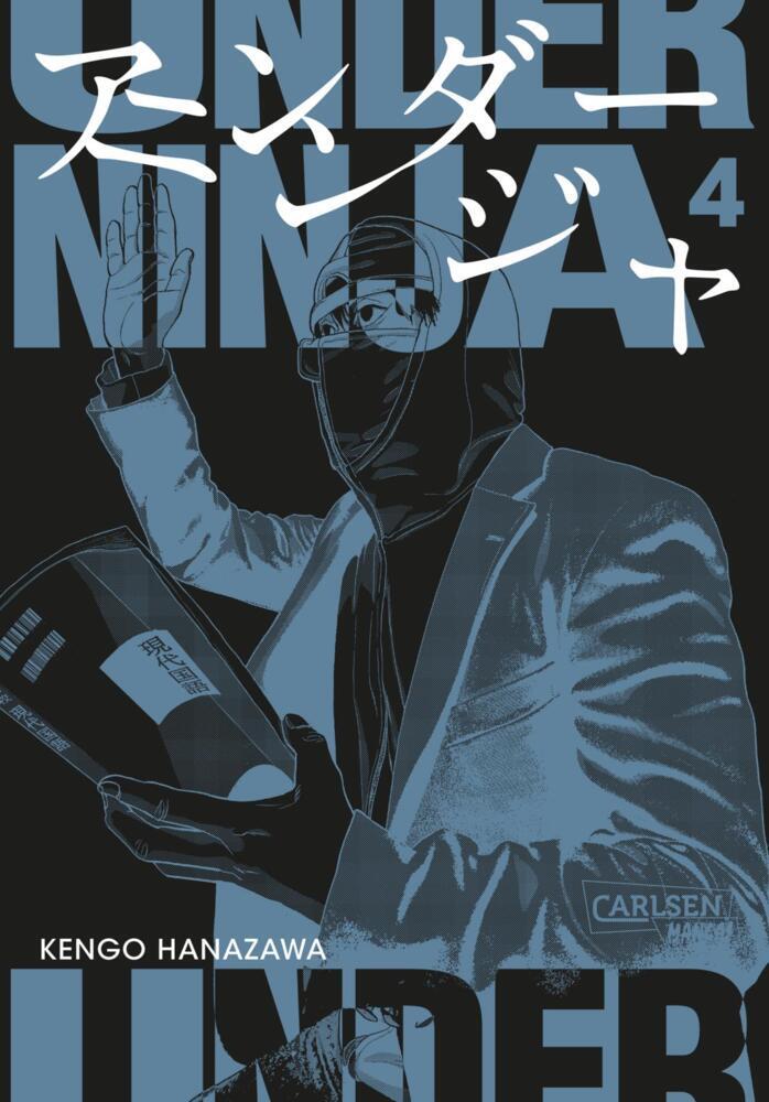 Under Ninja 4 main product photo