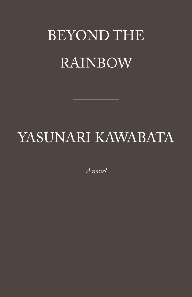 The Rainbow main product photo
