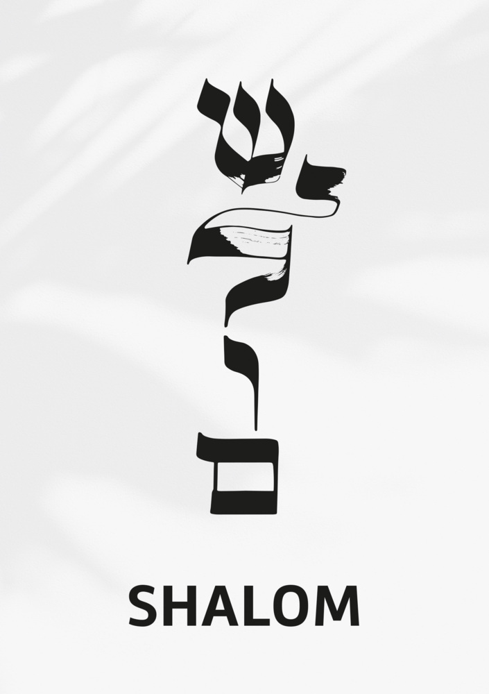 Notizbuch "Shalom" main product photo