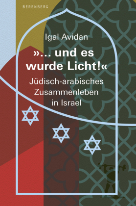 Und es wurde Licht