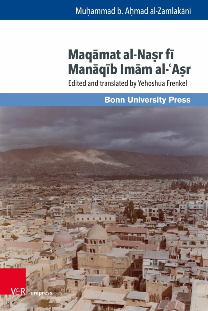 Maq?mat al-Na?r f? Man?q?b Im?m al-?A?r main product photo