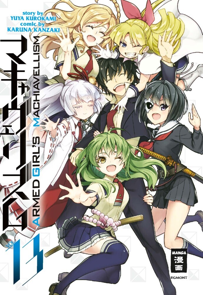 Armed Girl's Machiavellism 13 main product photo