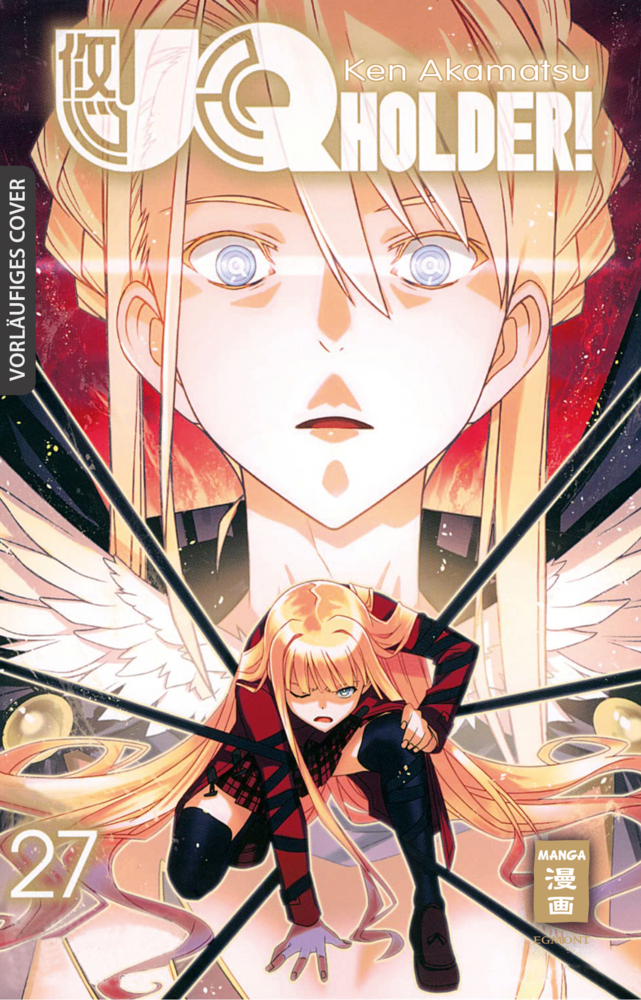 UQ Holder! 27 main product photo