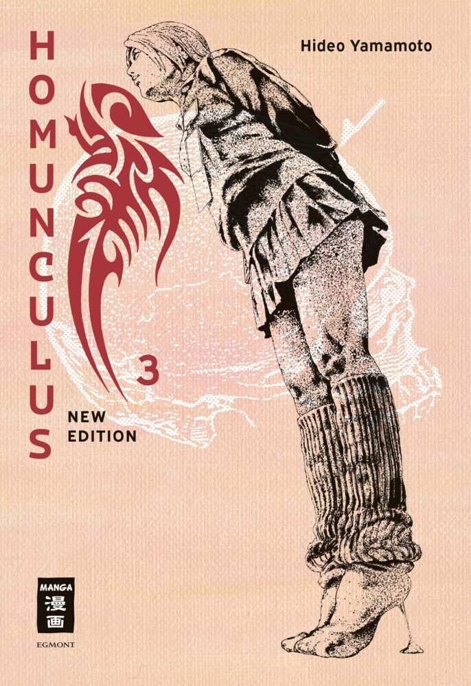 Homunculus - new edition 03 main product photo