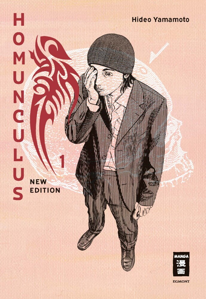 Homunculus - new edition 01 main product photo
