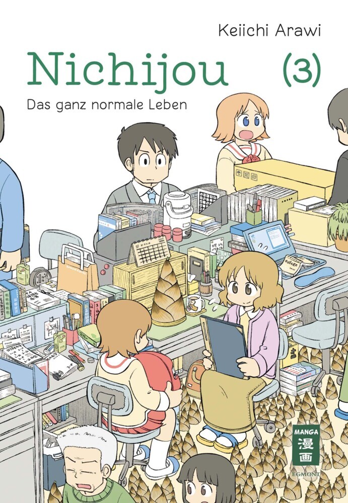 Nichijou 03 main product photo