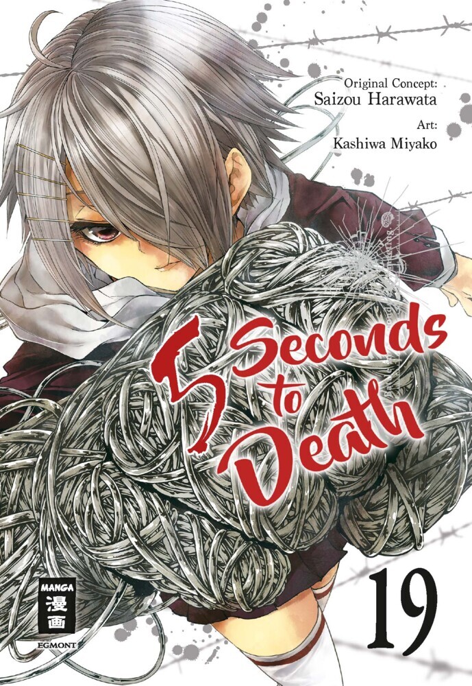 5 Seconds to Death 19 main product photo
