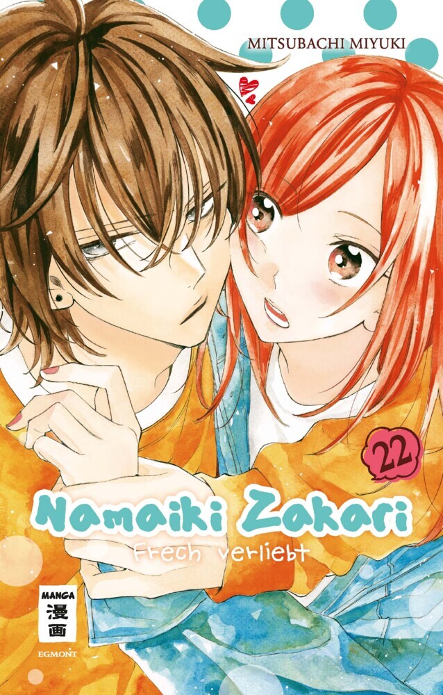 Namaiki Zakari - Frech verliebt 22 main product photo