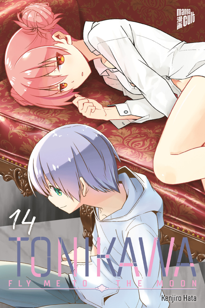 TONIKAWA - Fly me to the Moon 14 main product photo