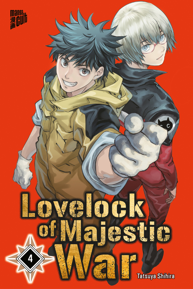 Lovelock of Majestic War 4 main product photo