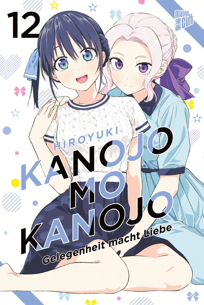 Kanojo mo Kanojo - Gelegenheit macht Liebe 12 main product photo