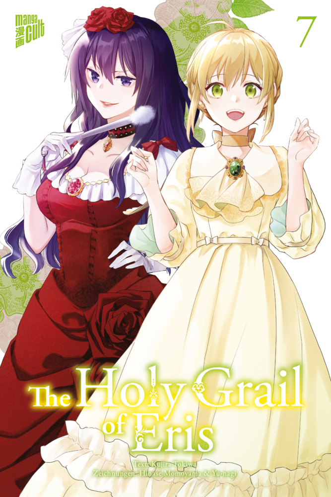 The Holy Grail of Eris 7 main product photo