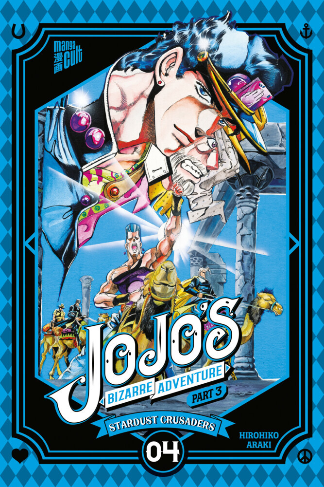 JoJo's Bizarre Adventure - Part 3: Stardust Crusaders 4 main product photo