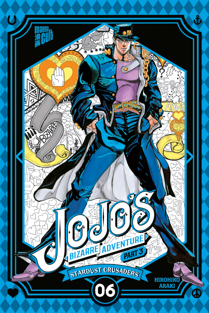 JoJo's Bizarre Adventure - Part 3: Stardust Crusaders 6 main product photo