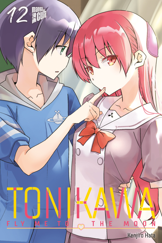 TONIKAWA - Fly me to the Moon 12 main product photo