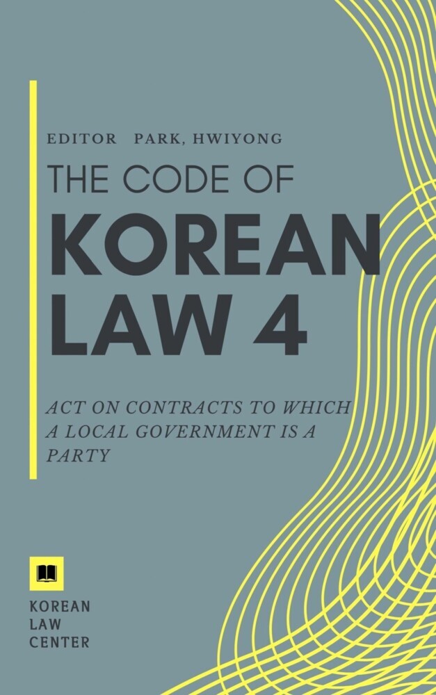 Act on Contracts to Which a Local Government Is a Party main product photo