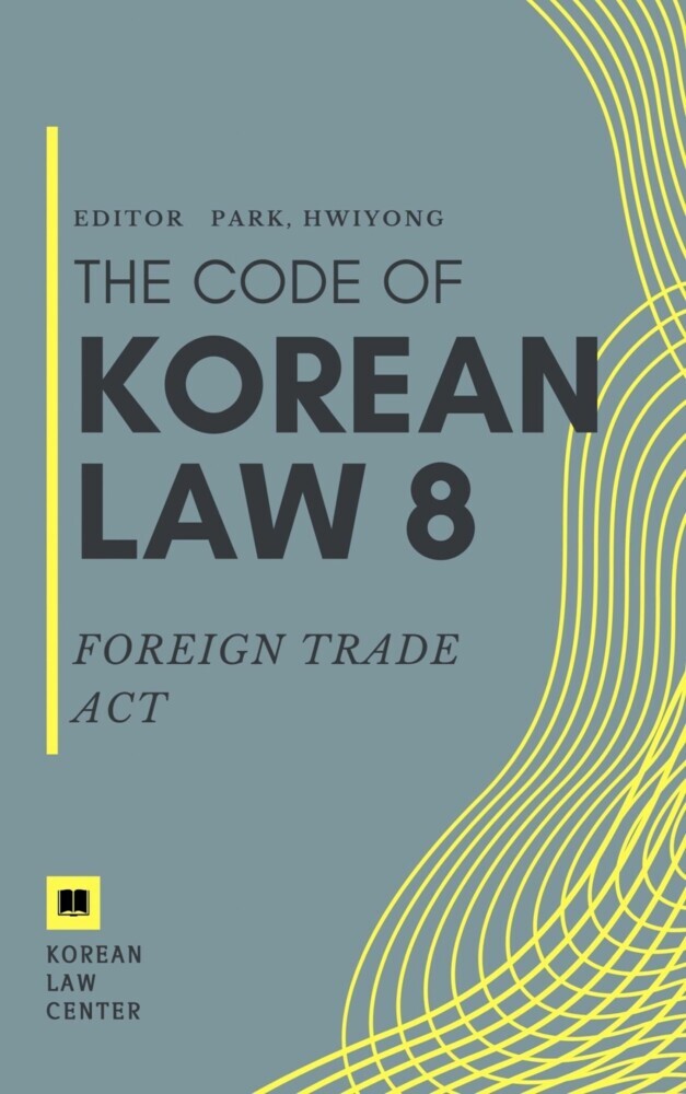 Foreign Trade Act main product photo