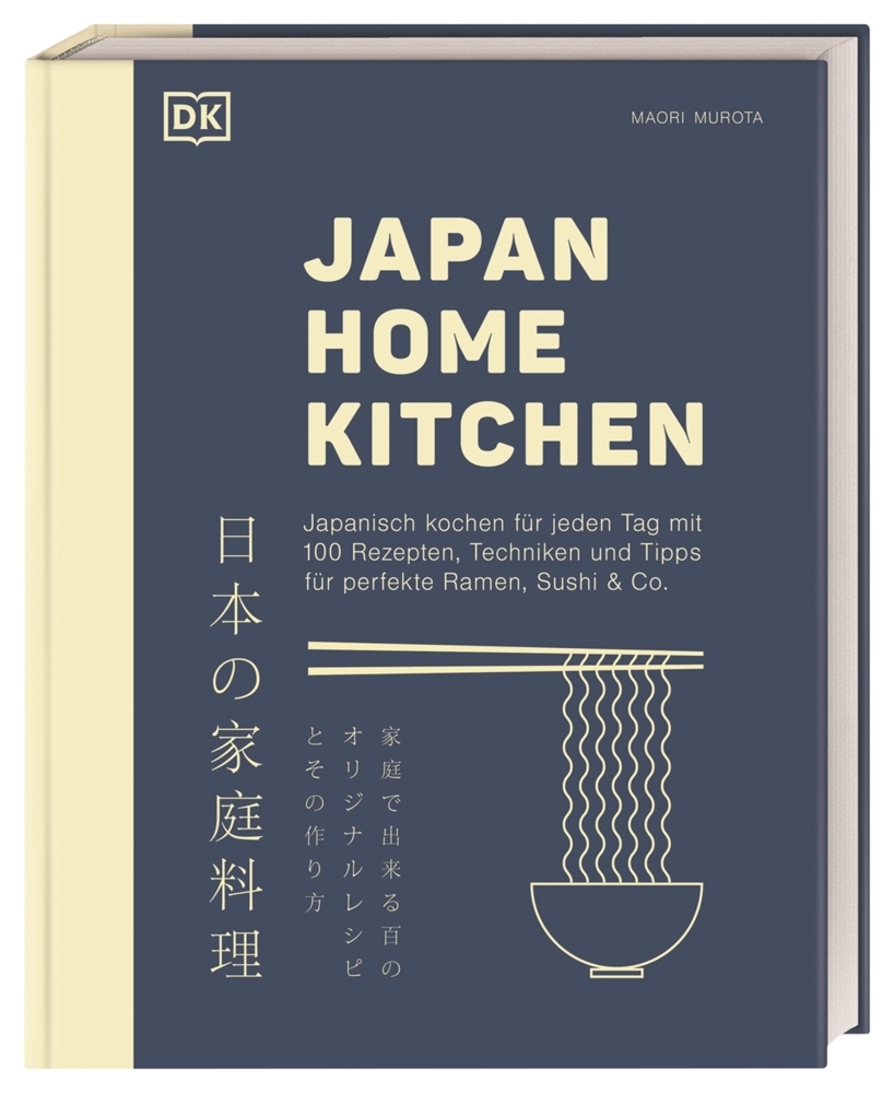 Japan Home Kitchen main product photo
