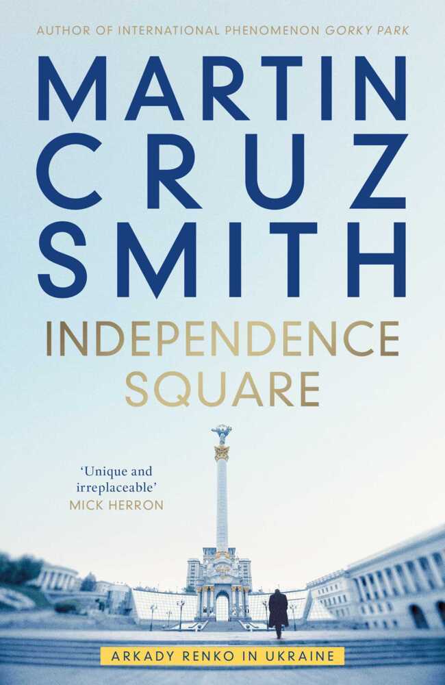 Independence Square main product photo