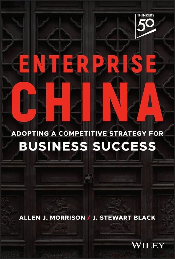Enterprise China main product photo