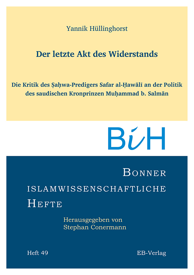 Heft 49: Der letzte Akt des Widerstands main product photo