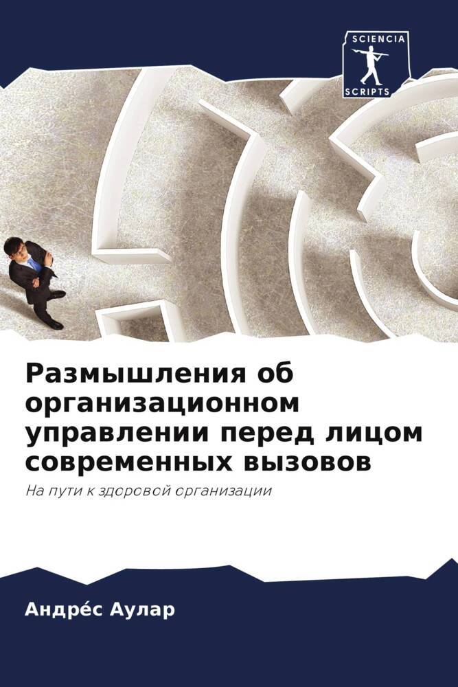 9786205408346