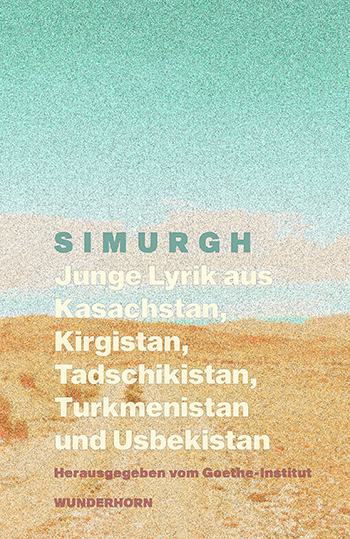 SIMURGH main product photo