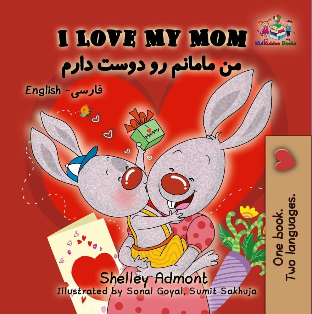 I Love My Mom __ ______ __ ____ ____ main product photo